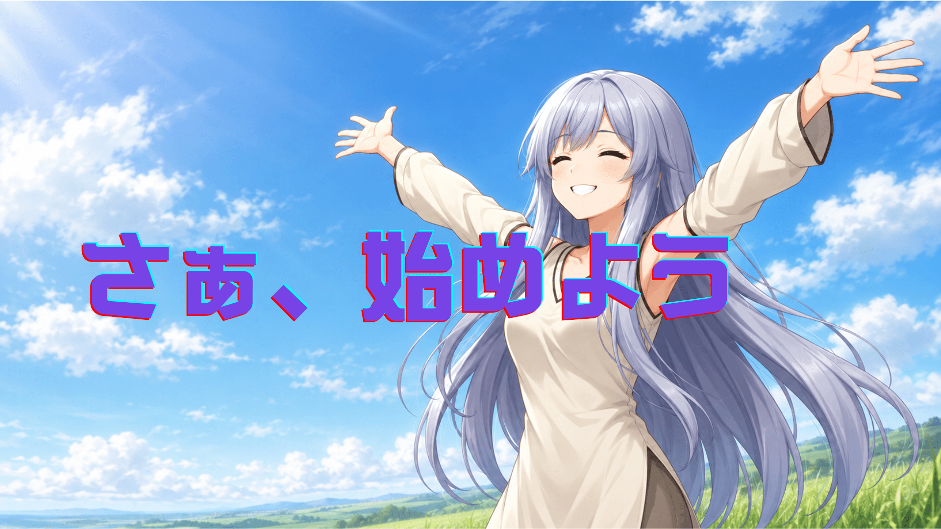 アカウント登録・ログイン方法・プロフィール変更の方法