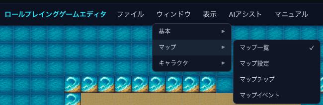 エディタの上部
