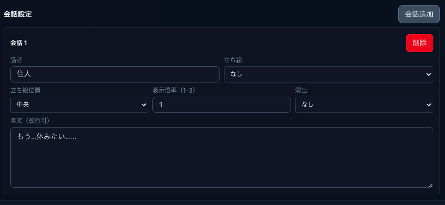 こうなる前に健康をあげておこう