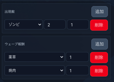 ゾンビのドロップアイテム