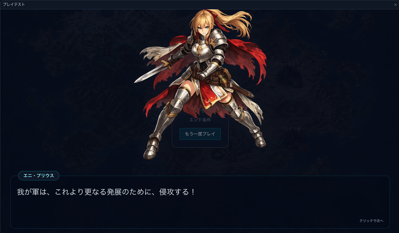 プロローグの一部