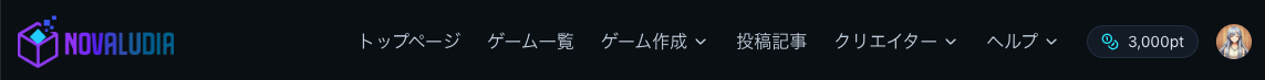 ログイン後のヘッダー画像