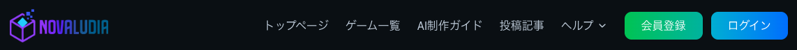 ログイン前のヘッダー画像